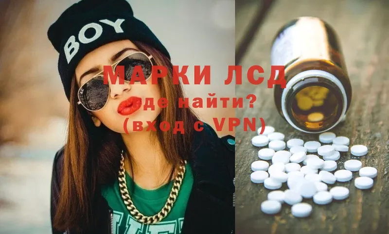 где купить наркоту  Волчанск  Лсд 25 экстази ecstasy 