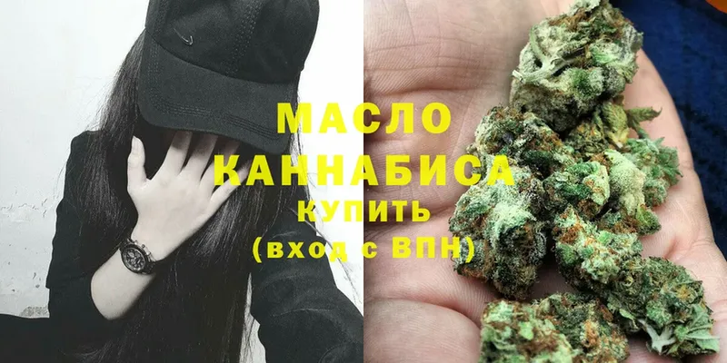 Дистиллят ТГК THC oil  Волчанск 